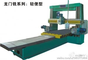<b>龙门刨改造、龙门刨改造生产厂家</b>
