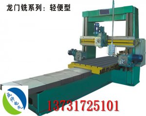<b>龙门刨铣床铣头箱可挂多大功率</b>